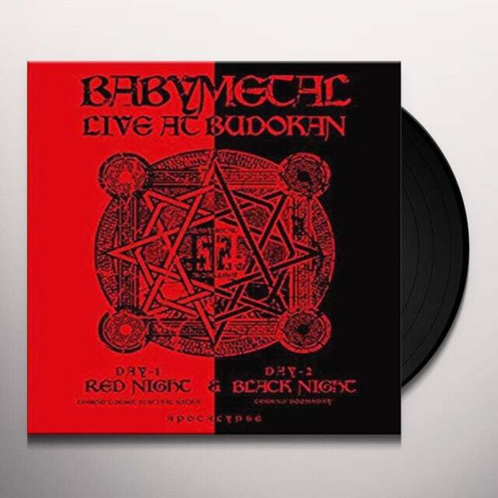 BABYMETAL - Live At Budokan (Red Night) (Import 2LP)