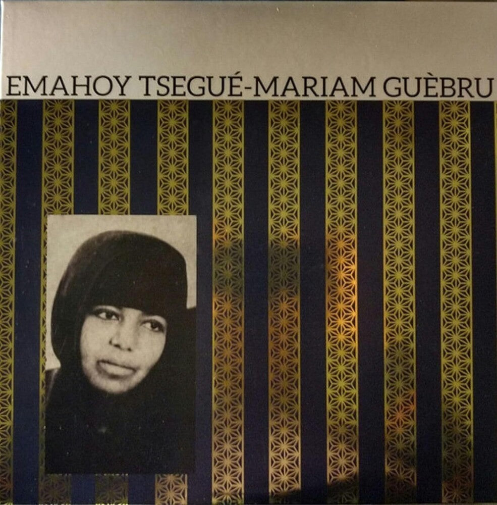 Tsegue Guebrou -Maryam Emahoy - Emahoy Tsege Mariam Gebru (Colored Vinyl) (Purp) (Can)