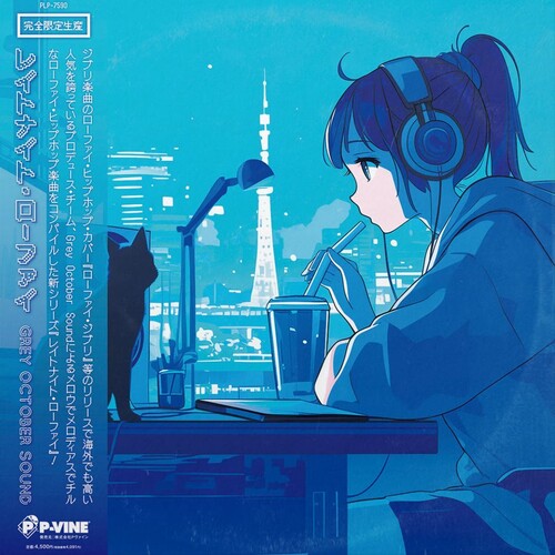 Grey October Sound - Late Night