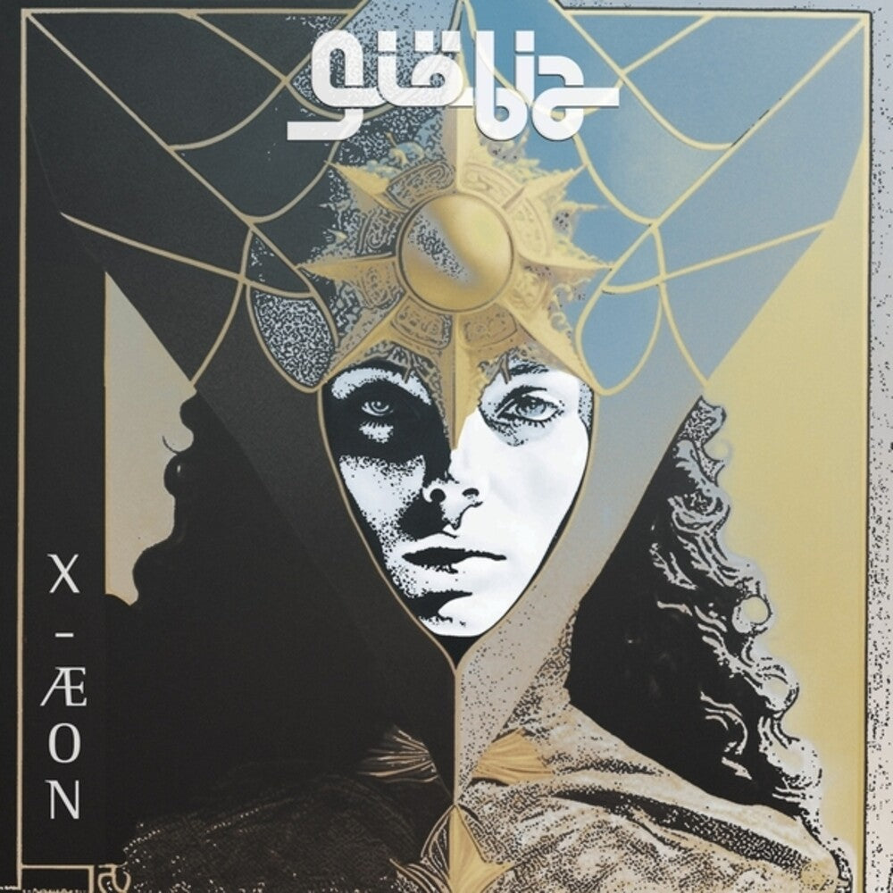 Giobia - X-Aeon (LP)
