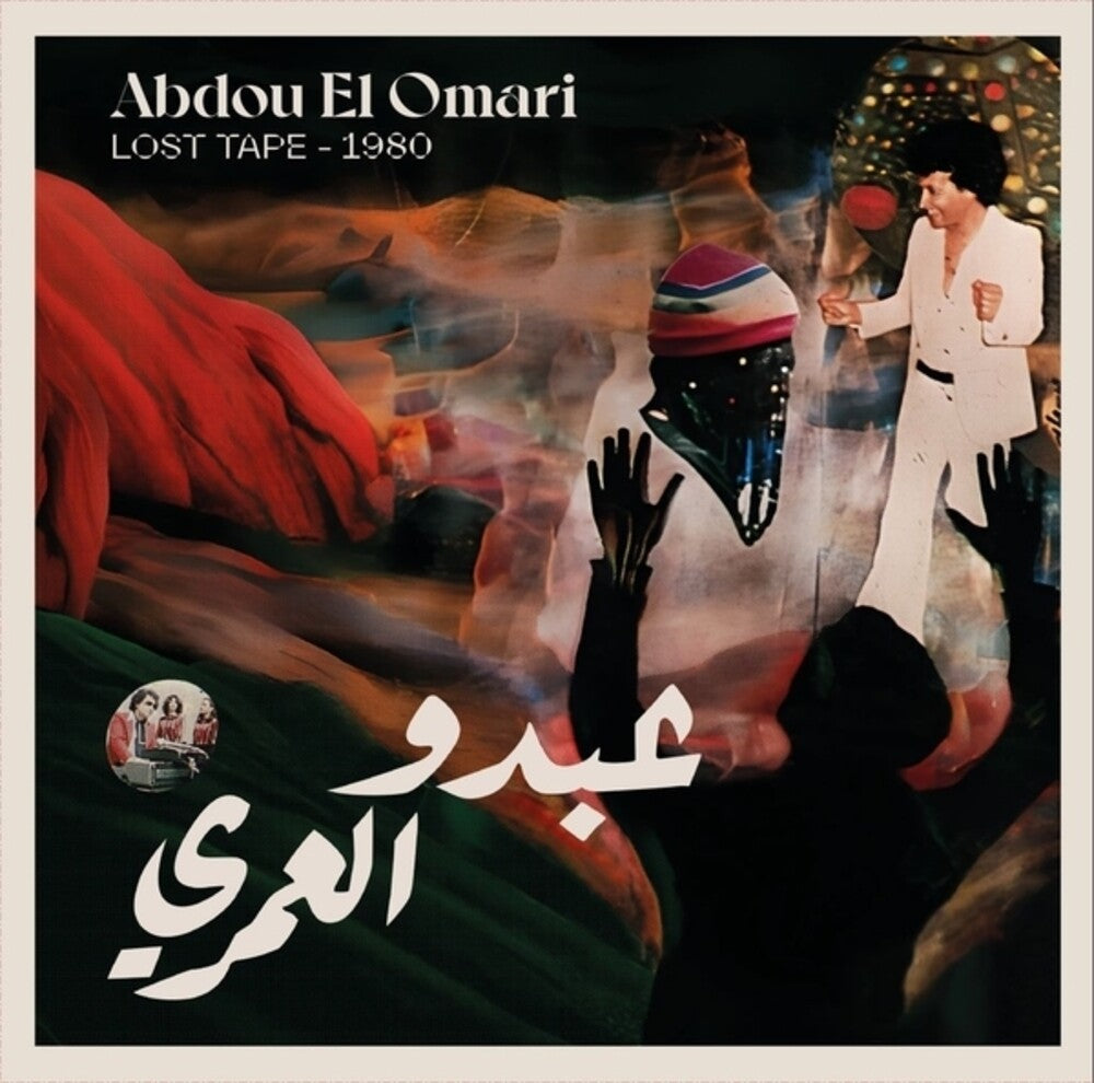 Abdou Omari El - Lost Tape - 1980 (LP)