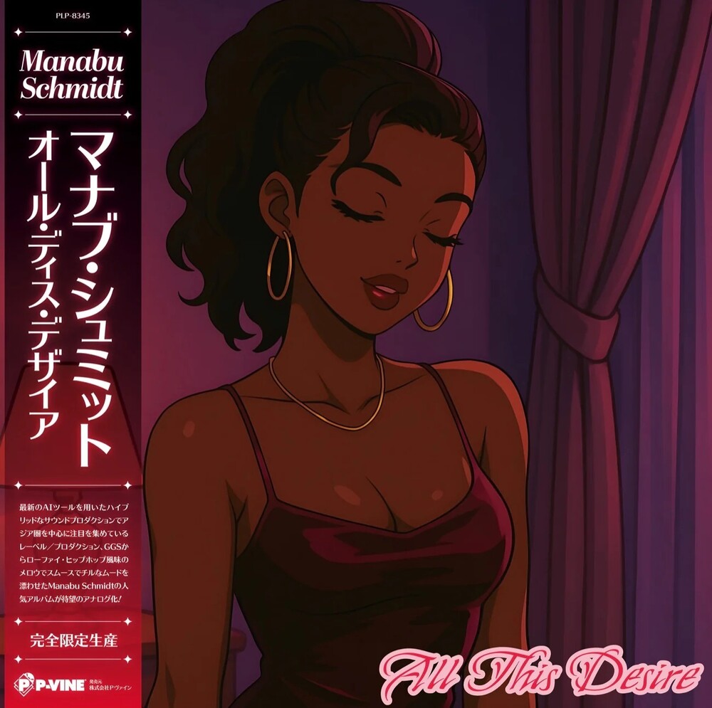 Manabu Schmidt - All This Desire (LP)