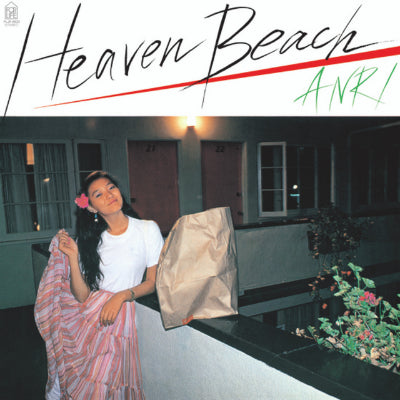 Anri - Heaven Beach (Clear Yellow Coloured Vinyl) (Japanese Import)