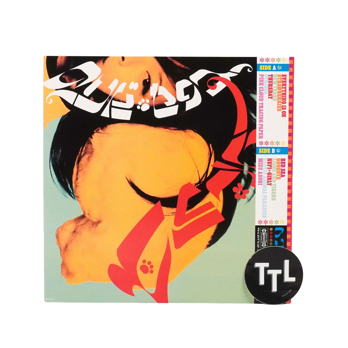 Asobi Seksu: Citrus Vinyl 2LP