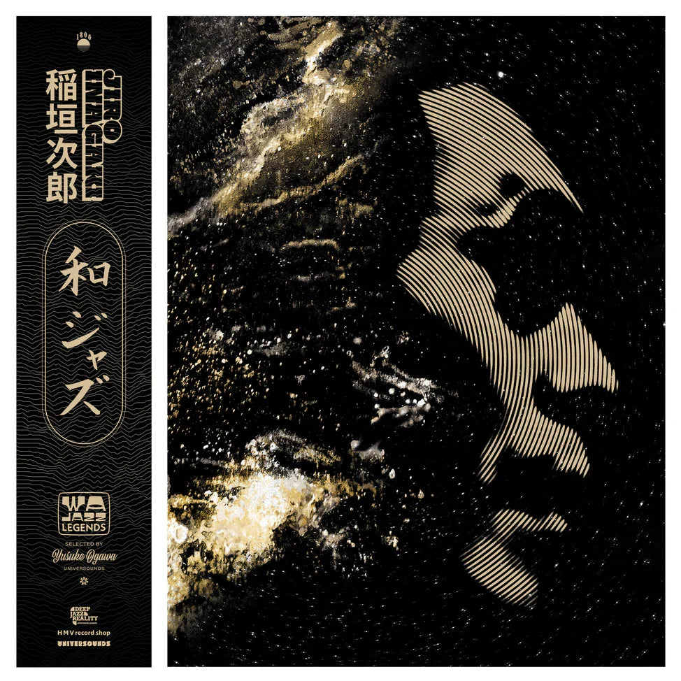 Jiro Inagaki - WaJazz Legends: Jiro Inagaki - Selected by Yusuke Ogawa