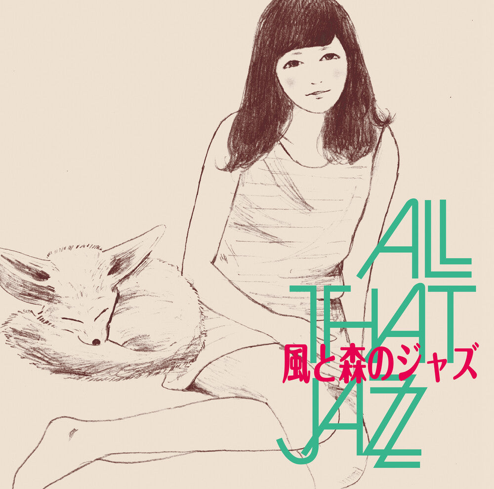[PRE-ORDER] All That Jazz - Kaze To Mori No Jazz (LP)