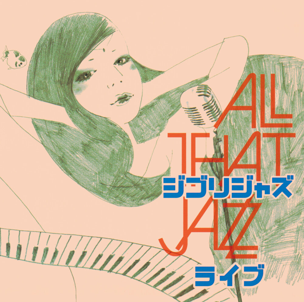 [PRE-ORDER] All That Jazz - Ghibli Jazz Live (LP)
