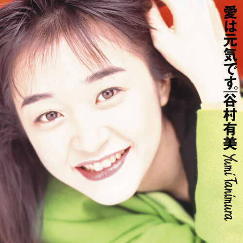 Yumi Tanimura - Ai Wa Genki Desu. (2024 Cutting)
