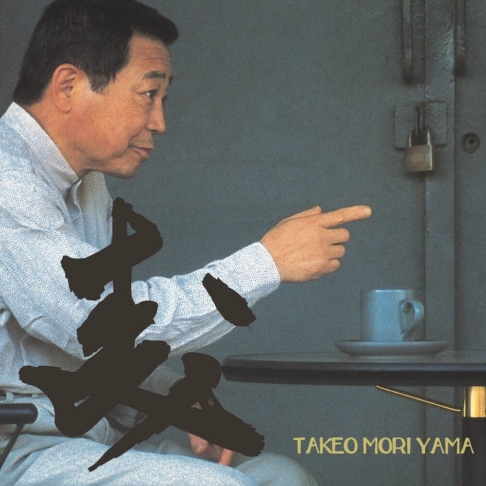 Takeo Moriyama - Mori (LP)