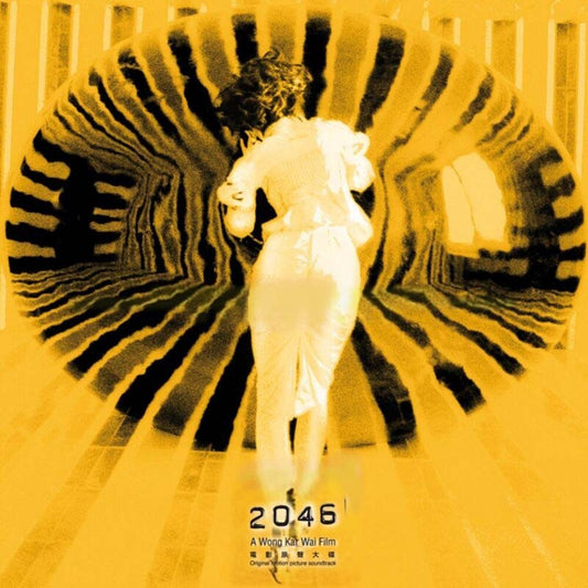 2046 - O.S.T. - 2046 - O.S.T. (Green)