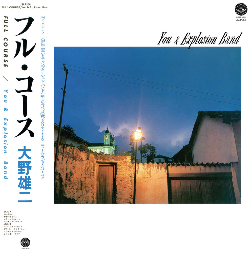 [PRE-ORDER] Ohno, Yuji - Full Course (LP)