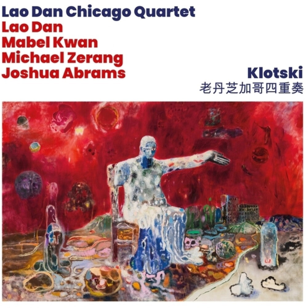Lao Dan Chicago Quaret - Klotski (LP)