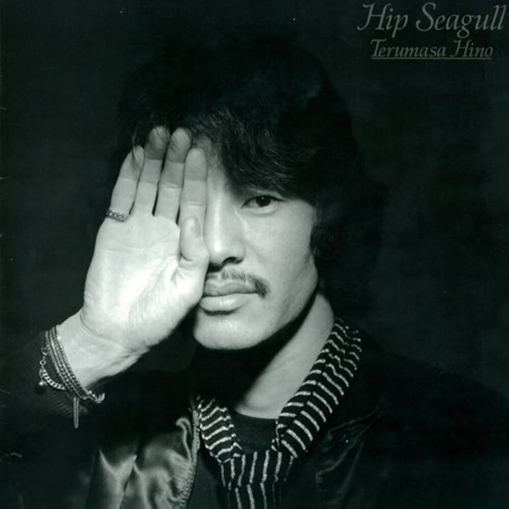 [PRE-ORDER] Terumasa Hino - Hip Seagull (LP)