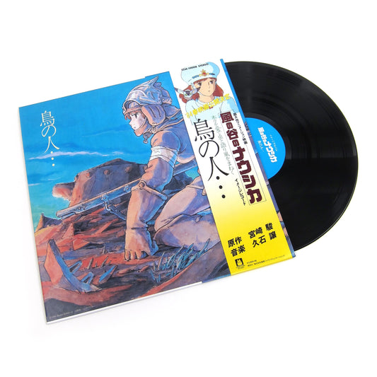 Joe Hisaishi: Nausicaa Of The Valley Of Wind - Image Album