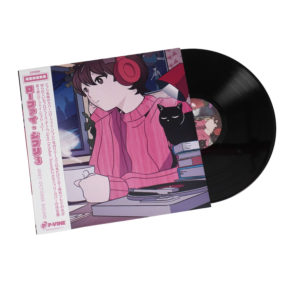 Grey October Sound: Lo-Fi Ghibli 3 (Japan Import)