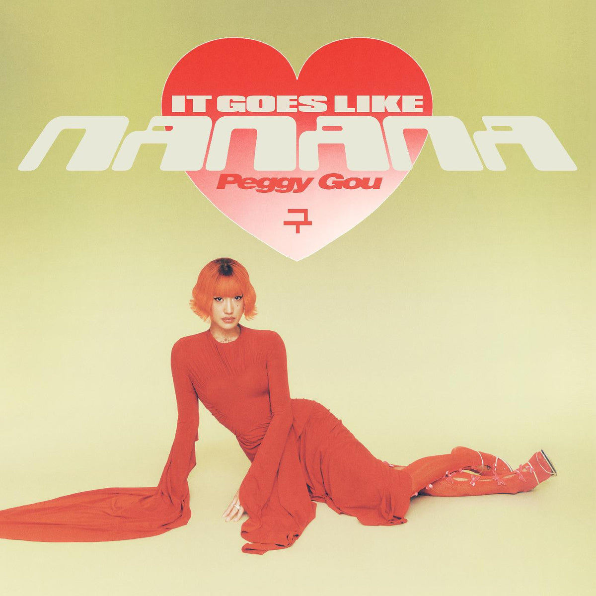 Peggy Gou - (It Goes Like) Nanana (12" Vinyl Single)