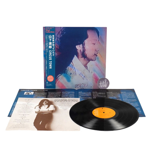 Tatsuro Yamashita: Circus Town (180g, Japan Import)